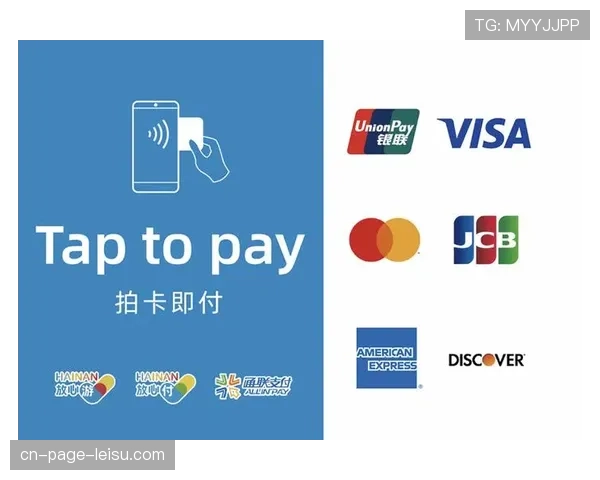 体育营销与金融科技工具结合 嵌入式金融服务简化消费支付过程