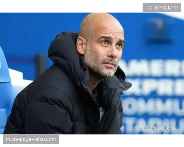 瓜迪奥拉客场作战策略保守,曼城或采取控制节奏避免激进冒险 瓜迪奥拉客场作战策略保守,曼城或采取控制节奏避免激进冒险
